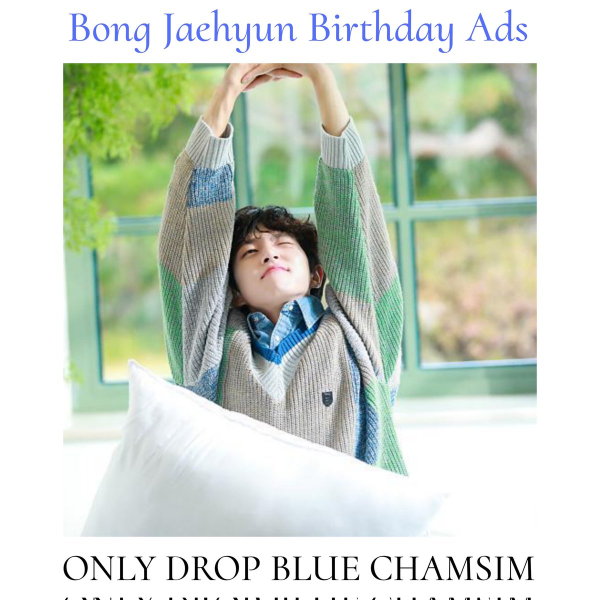 🏆IDOL CHAMP BIRTHDAY SUPPORT ADS🏆

We need support for Bong Jaehyun birthday ads on January🙆‍♀️

📲 Support apps : IDOLCHAMP

🗓Support period : 2023.12.26 - 2023.12.28

‼️ GOAL: 55.000‼️
#골든차일드 #GoldenChild #봉재현