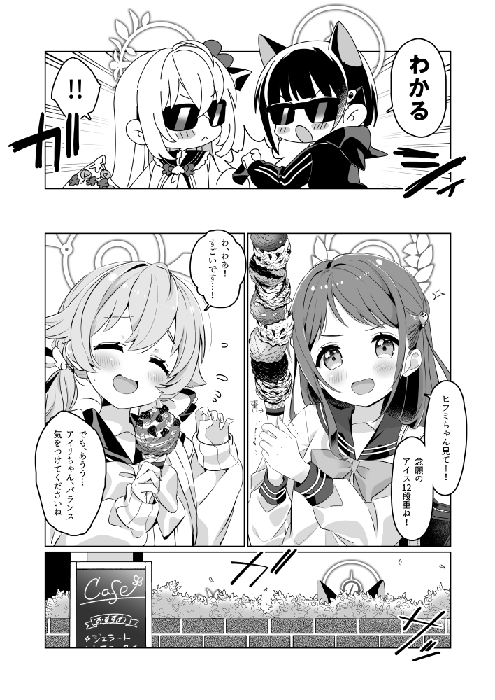 (2/3)