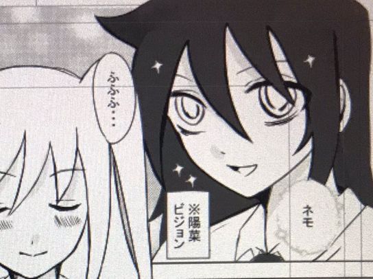 モテ即まで4週間ないってマジ!? 