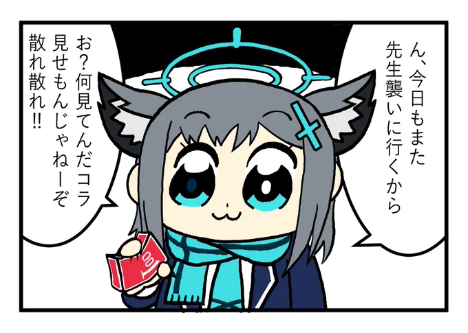 #今年も残りわずかなのでお気に入りの4枚を貼る 
気に入ってるパロディ系 