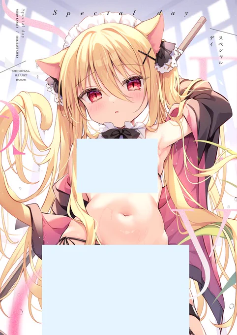 【C103新刊】うちの子イラスト集、ご予約受付中です!女体美にこだわりました 描きおろし有&素敵ゲストもお迎えしています!URLはリプ欄(ツリー)に! 