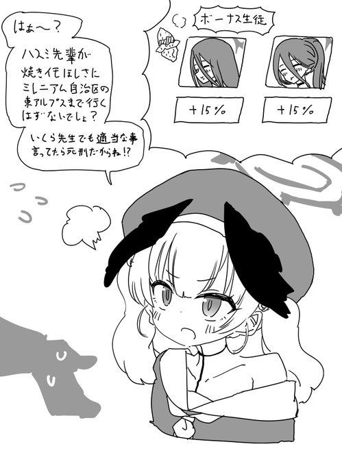 ハスミ先輩が自治区を越えてヴェリタスキャンプにやってくるのほんとすき