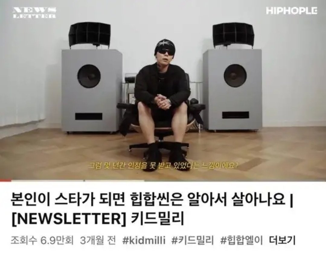 cmlf06's tweet photo. 인터뷰 썸네일 이거 뭐냐? 용변보는줄 https://t.co/rwYUjRFg8s