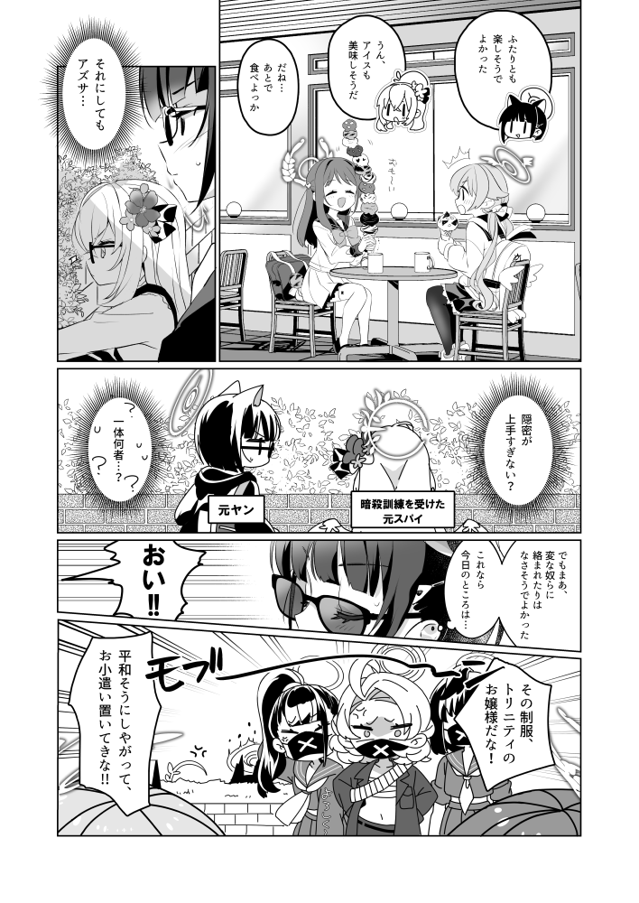 (3/3)