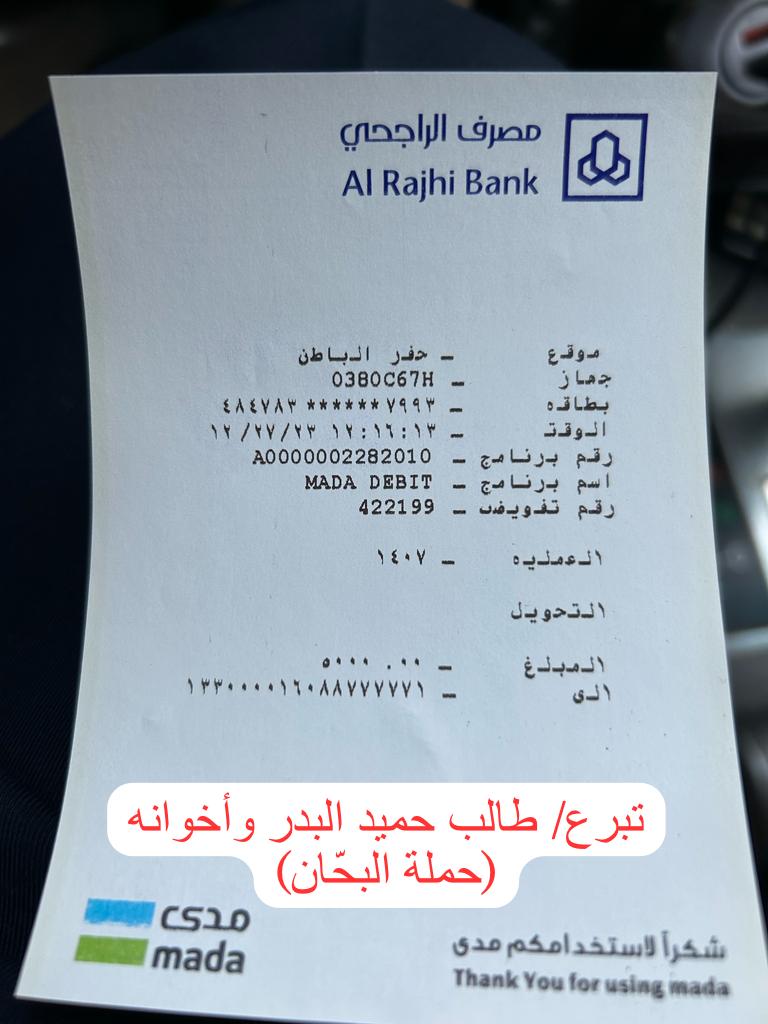 موقع البحّان الرسمي (@albehan4) on Twitter photo 