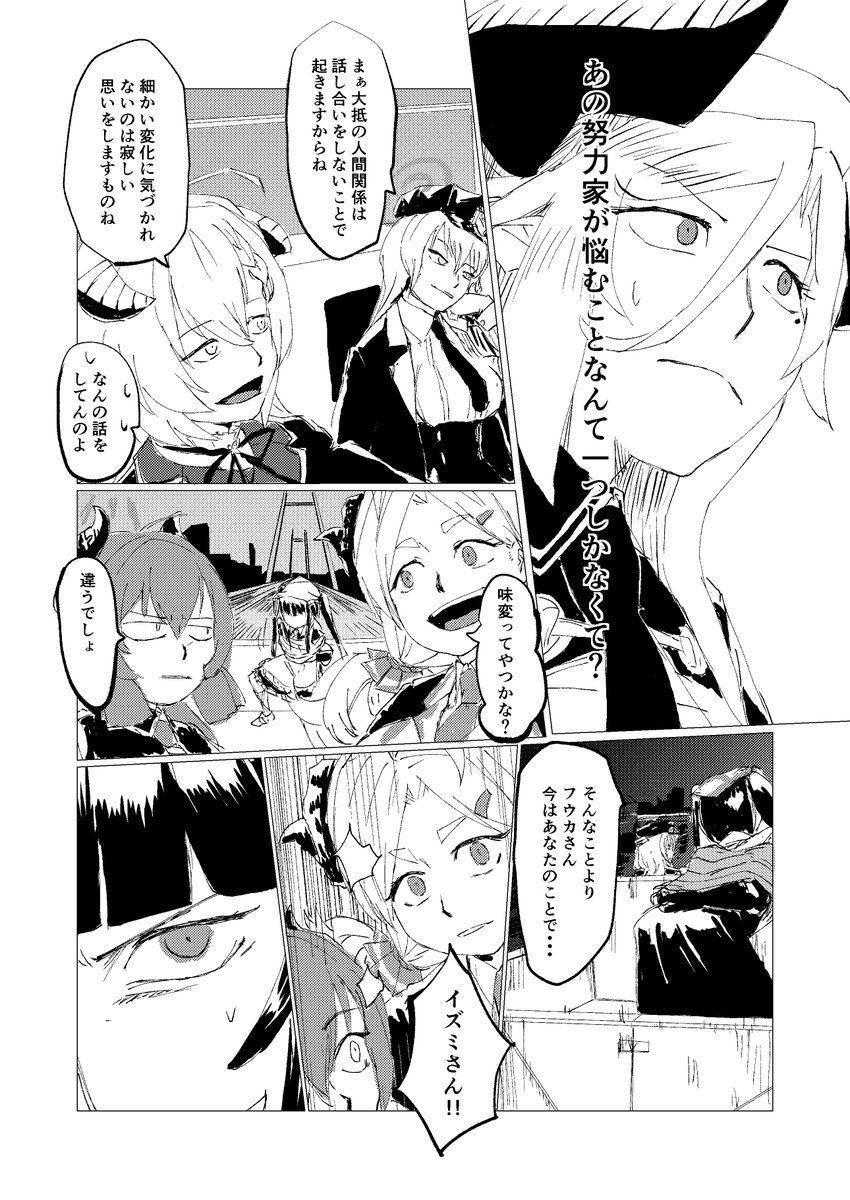 (4/4)以上よろしくお願い致します