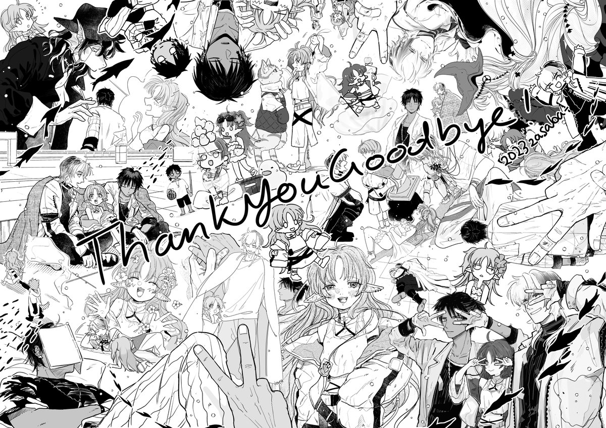 今年も一年ありがとうございました!
今年描いた絵や漫画のはしっこを詰めました。セブンのネットプリントで印刷できます。印刷費はご負担くださいませ～ 