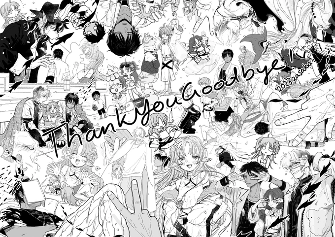 今年も一年ありがとうございました!
今年描いた絵や漫画のはしっこを詰めました。セブンのネットプリントで印刷できます。印刷費はご負担くださいませ～ 