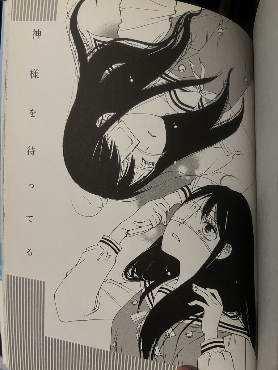 調子に乗った話をします(許して)
昔読み切り連載してた百合漫画、とくに「神様を待ってる」(『ミズイロ、ソライロ』収録)とか、数年前の山田杏奈さんにやってほしいイメージ(発表はゼイチョーより前)。廃盤、電子配信なしなので、これに限り、中古で紙版見つけたら是非。