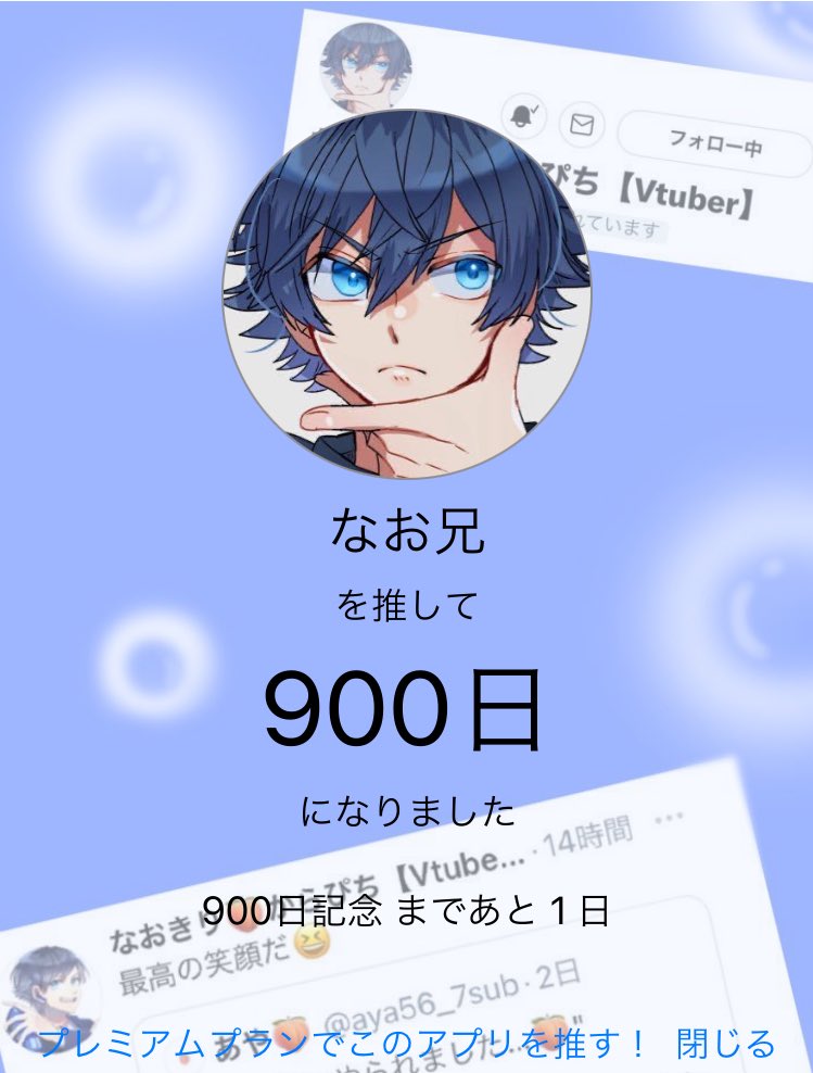 あや🍑 (@aya56_7sub) / Posts / X