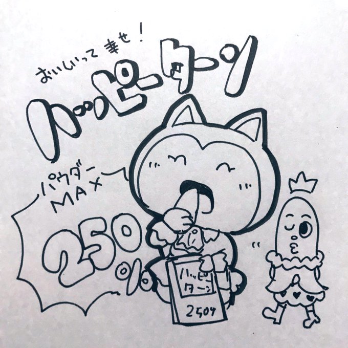 スケッチブックのプクリポ 再掲 