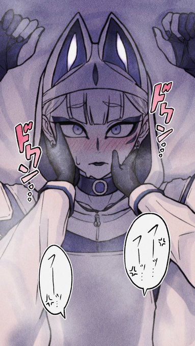 押し倒されパシン 