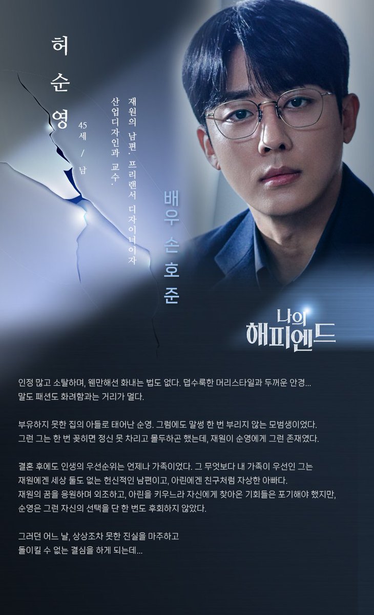 pocachip84's tweet photo. 이번주래 대미친,,,,
드라마에서 보는 거 거의 5개월만이라
심장이 미친듯이 날뜀 https://t.co/IsR2rHQqHy
