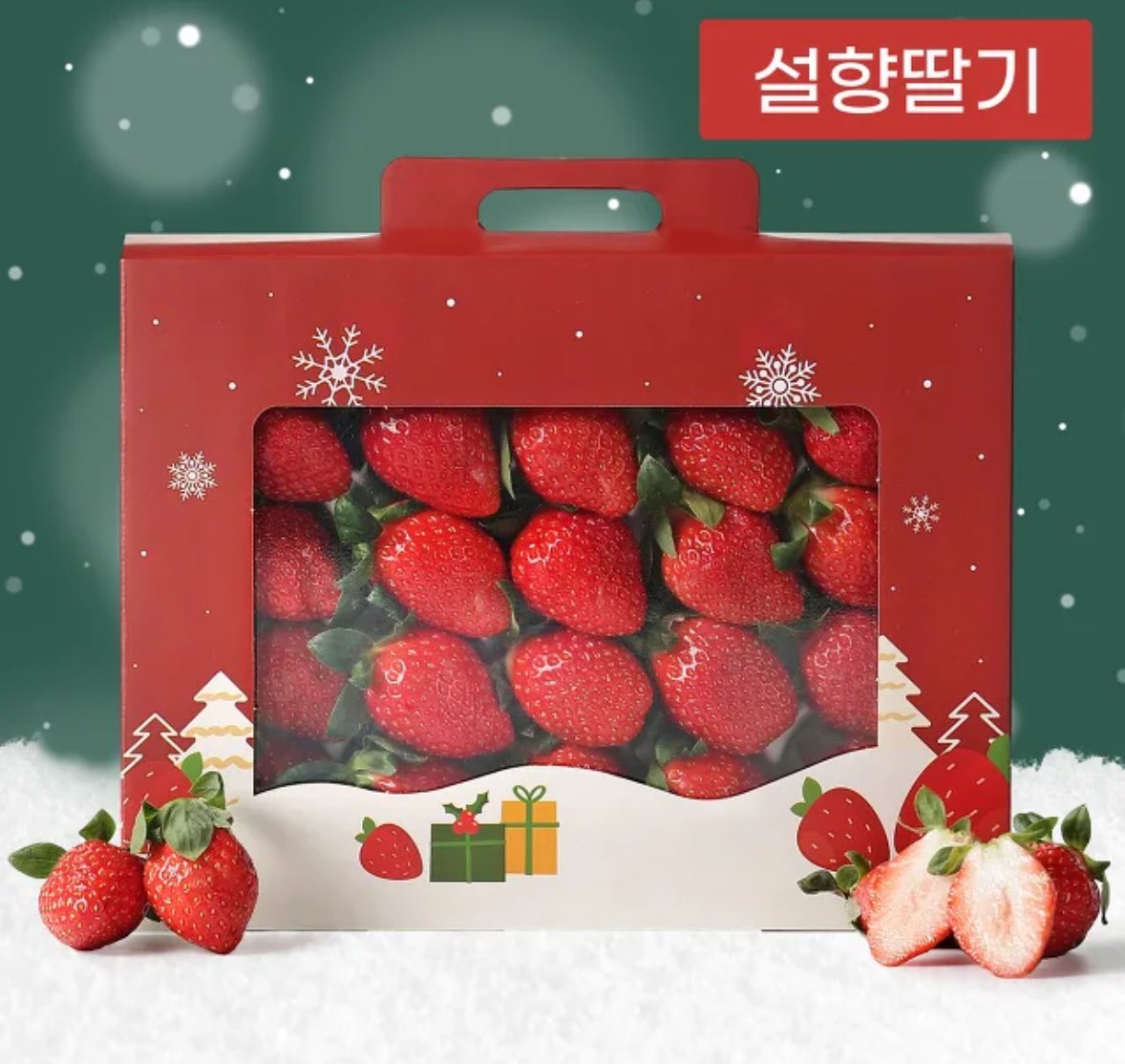DASSSSSIC's tweet photo. [RT🩷]
소중한 지인분께서 신작 <오메가 바이트> 런칭 하신 기념으로 이 트윗을 알티해주신 분들 중 한 분께 해영이를 닮은 🍓설향딸기🍓를 보내드립니다🩷
작품 많은 관심부탁드려요~🫶 https://t.co/gmF53NxgWb