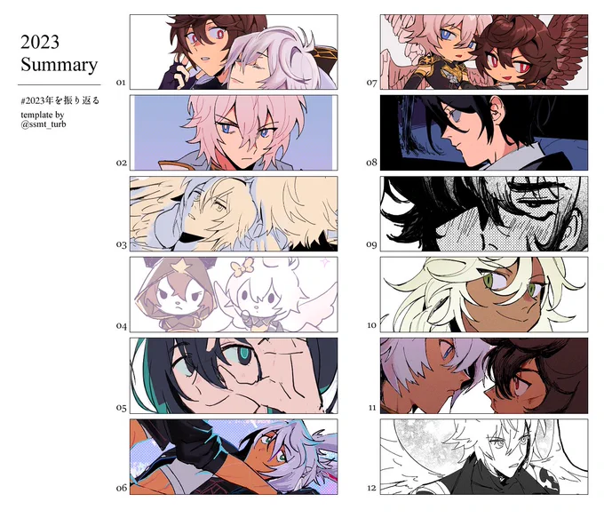 ngl i didn't think i'd be able to fill out every month bc i was studying this year jdsmdsmk... i want to make more dynamic illusts in 2024....
