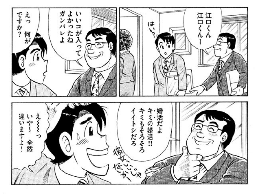 新人の後輩(女性)を連れてきただけでこんな事言ってくる最悪なおっさんがごく普通の人としてバカスカ出てくるからすげえぜ(しかもこれは割と近代の話なのである) 