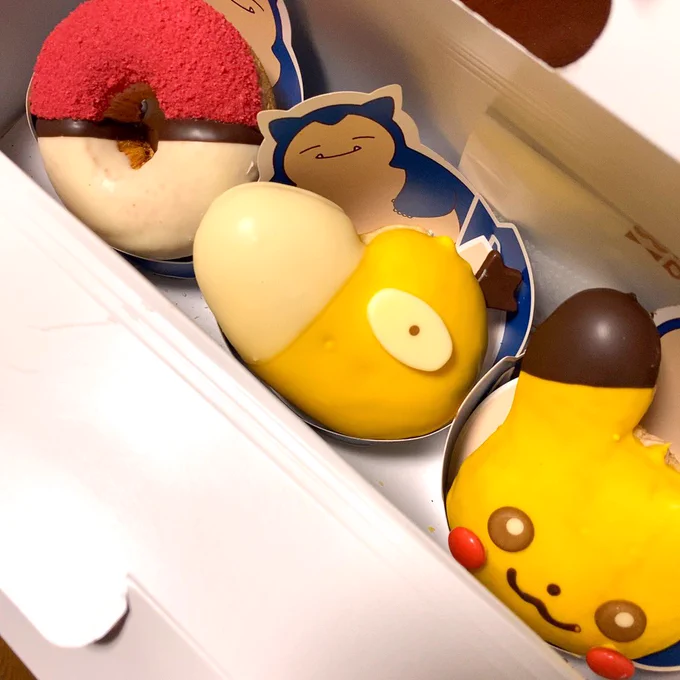 おばあちゃんちからのお土産のミスド!弟と半分こー!わーい! 