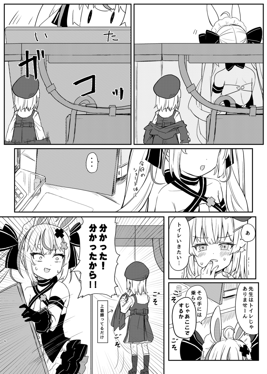 12月30日(土)1日目  東s-28a「ぷらちなべる」
兎鞠のショート漫画集な感じで出ます。
兎鞠の他にカンザリン先生とえりねきとレグちゃんとにんじんどもも少し描いてます。500えん 