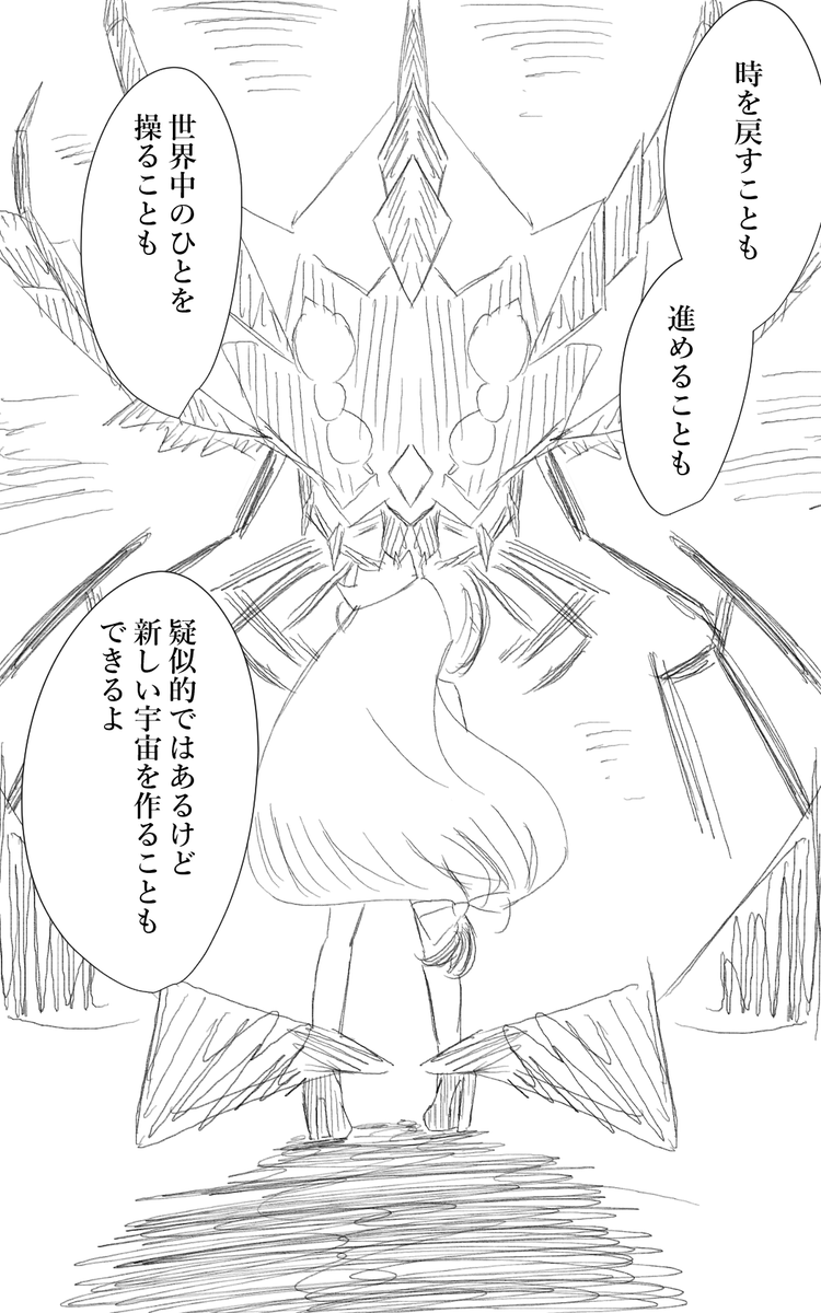 perfectlyiiko's tweet photo. #年末のpkgフォロー祭2023
カリカリと描いています　マンガも描くよ
パラレルワールドネタと表現職のひとたちが好きです
綺麗な女の子も好き
看板cpは🐭🐱のウィルミアちゃんです
よろしくおねがいします https://t.co/JyPzJDAAzq