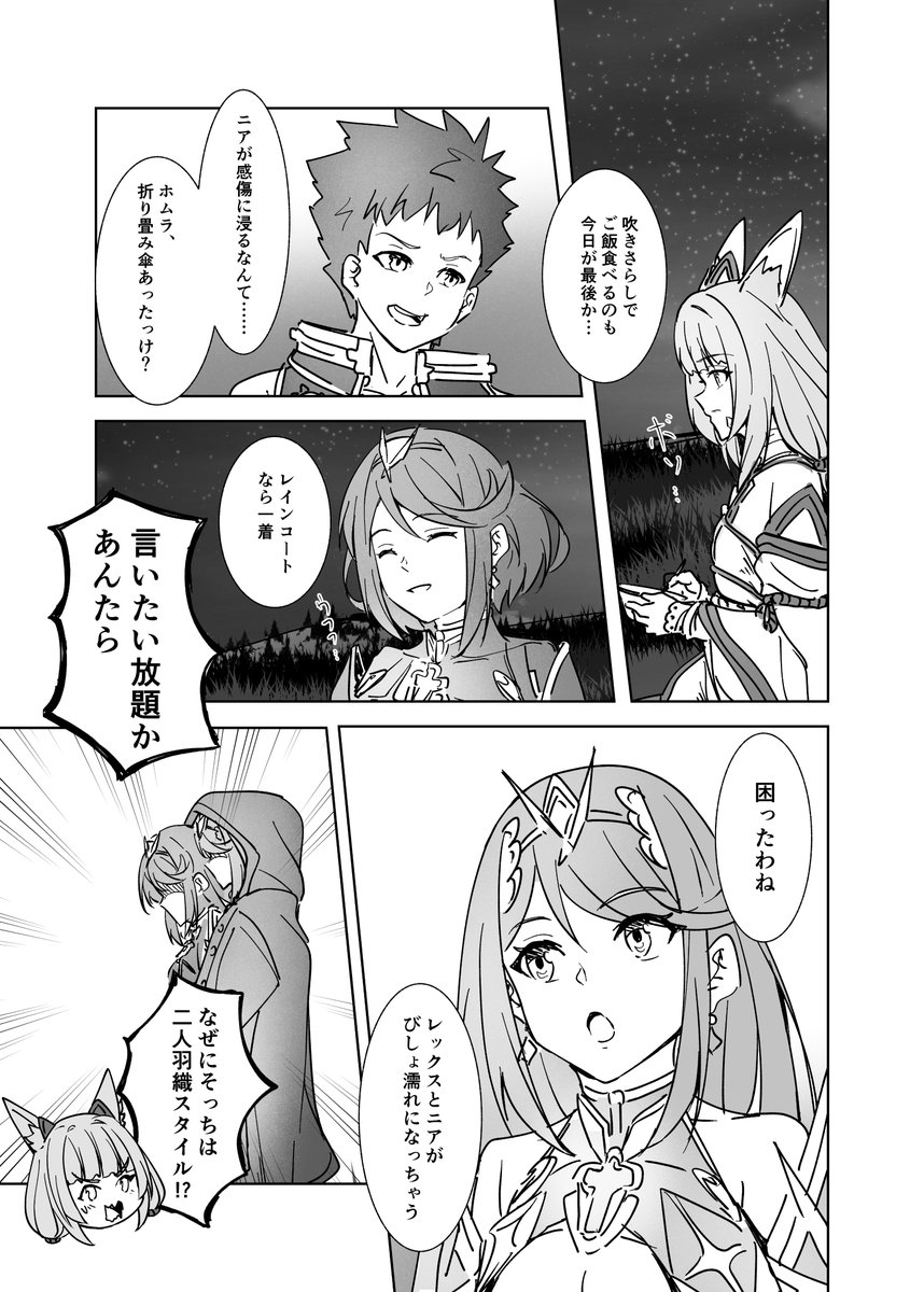 3/4 