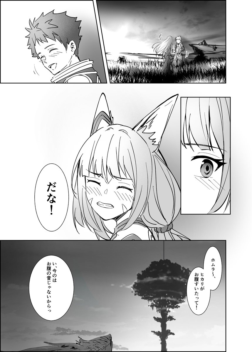 3/4 