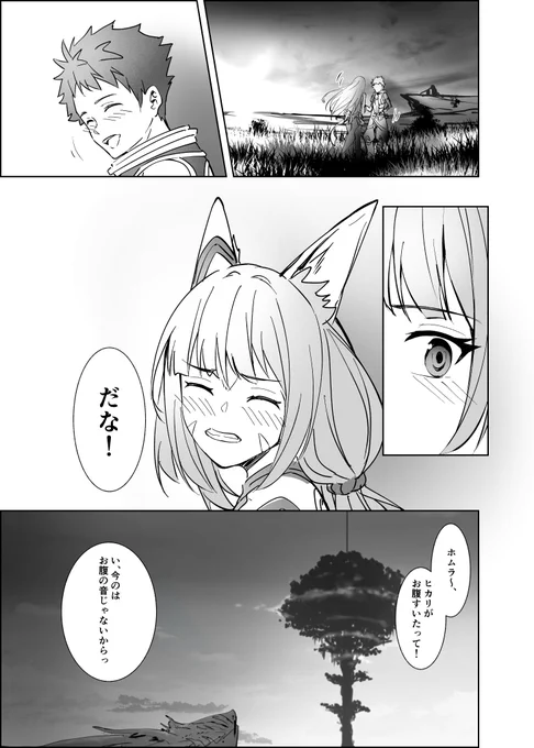 3/4 