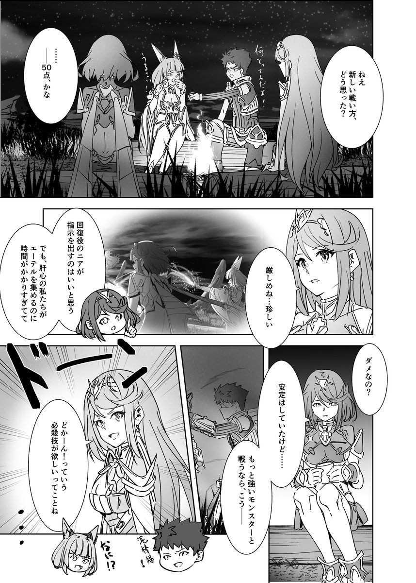 4/4
残り僅かですが一応メロンブックスでも売ってます!
https://t.co/cd1a3o2DWk 