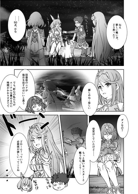 4/4
残り僅かですが一応メロンブックスでも売ってます!
https://t.co/cd1a3o2DWk 
