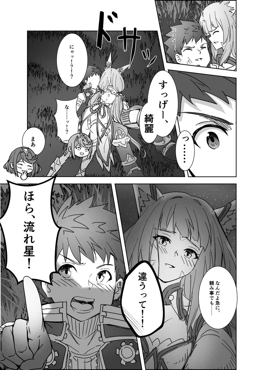 4/4
残り僅かですが一応メロンブックスでも売ってます!
https://t.co/cd1a3o2DWk 