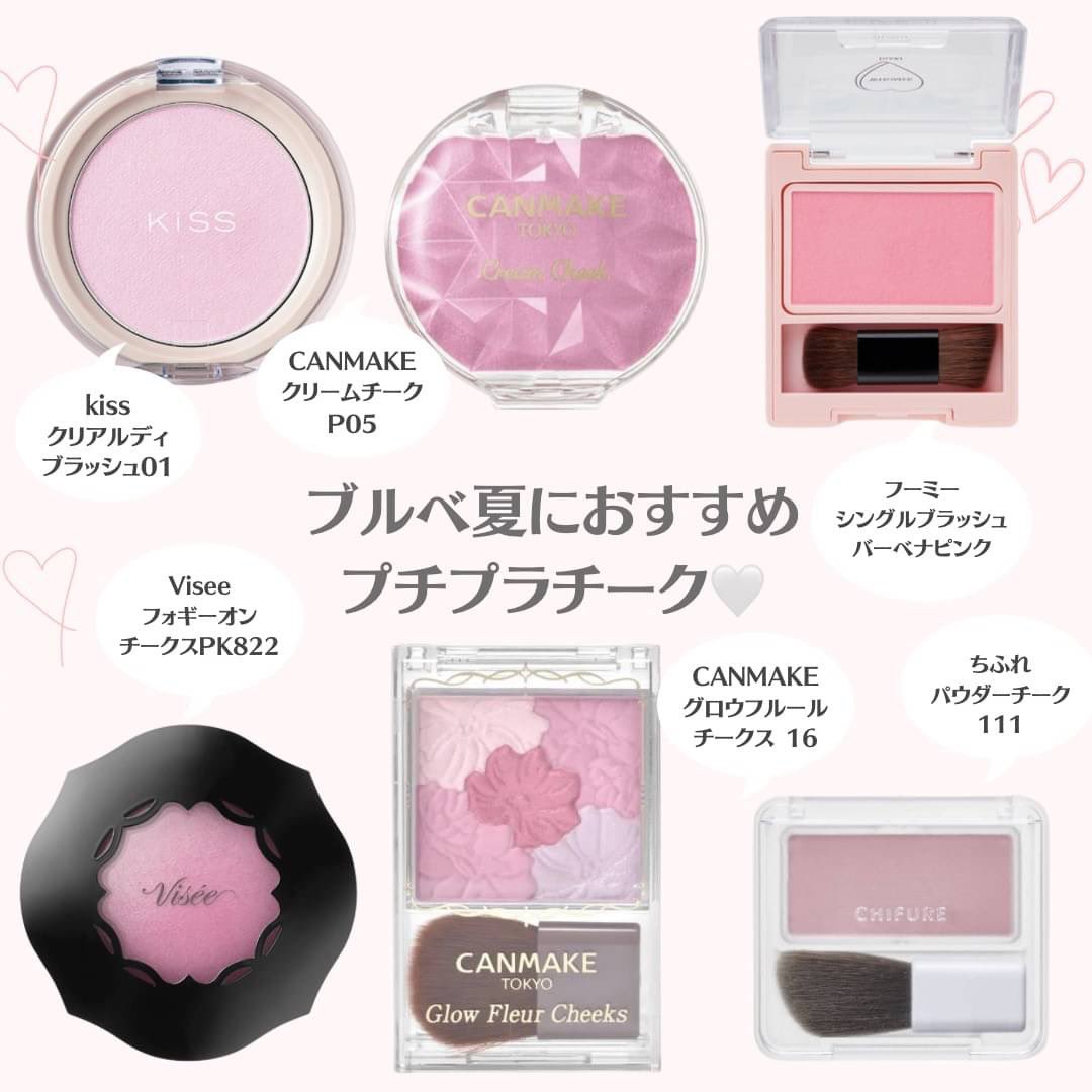 【ブルベ向き】デパコスプチプラまとめ売り ブルベ向き】デパコスプチプラまとめ売り - メルカリ