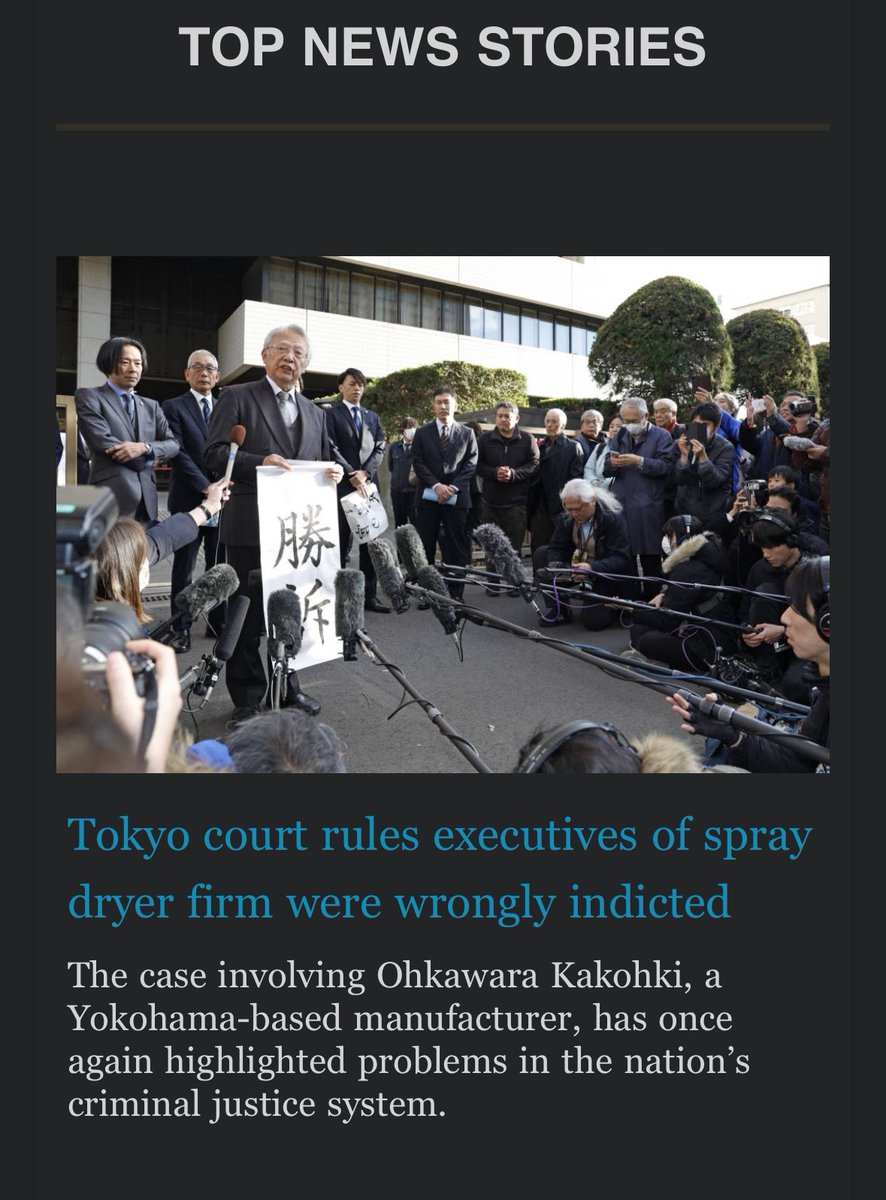 EubanksAndrew's tweet photo. In today’s @japantimes:

“In Japan, interrogations by police and prosecutors are conducted in closed rooms without the presence of defense lawyers, which has resulted in a number of coerced confessions and wrongful prosecutions of innocent individuals.”

https://t.co/QwEJ9iA7Dz https://t.co/DvXZUgW0ci