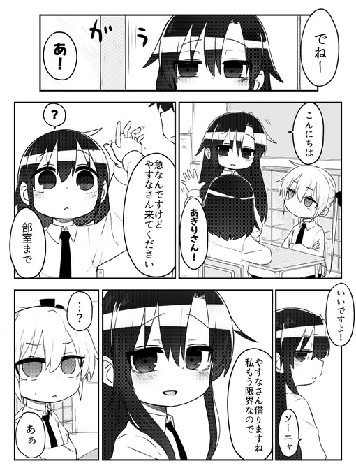 限界あぎりさん 