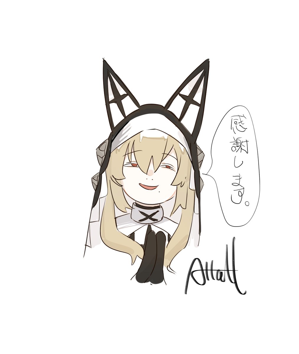 邪教のシスターさん
