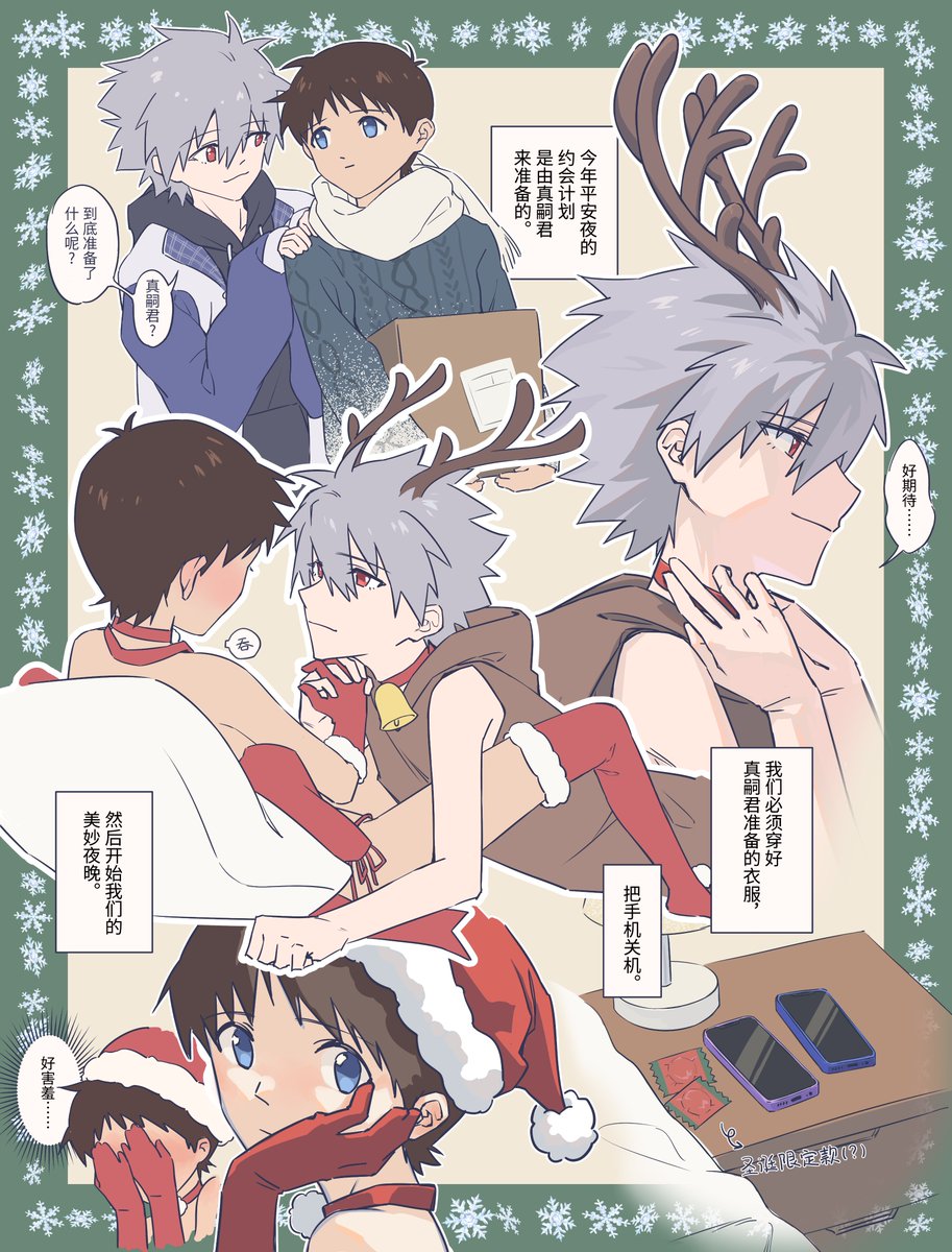ALizz4647's tweet photo. 这边忘发了……！ https://t.co/afzNPLOZ8G