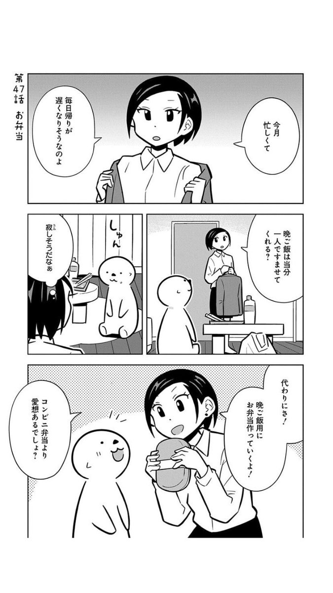 販売先は固定ツイートの単行本からとべます!

OL、ラッコを飼う。4巻をどうぞよろしくお願いします! 