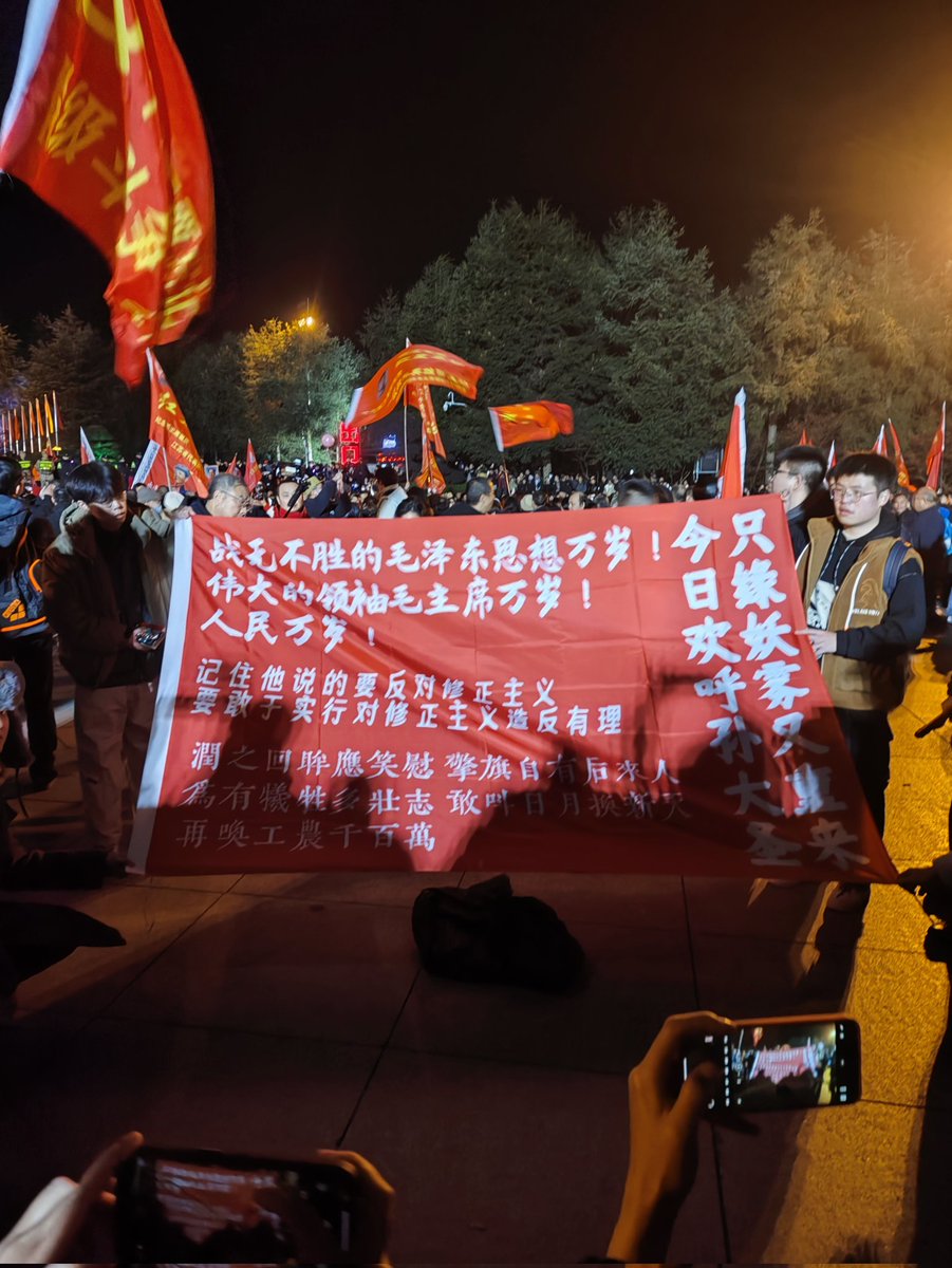 Images impressionnantes de protestations anti-révisionnistes en Chine, pour les 130 ans du Président Mao ! 🚩

"Nous voulons le socialisme, pas le capitalisme"