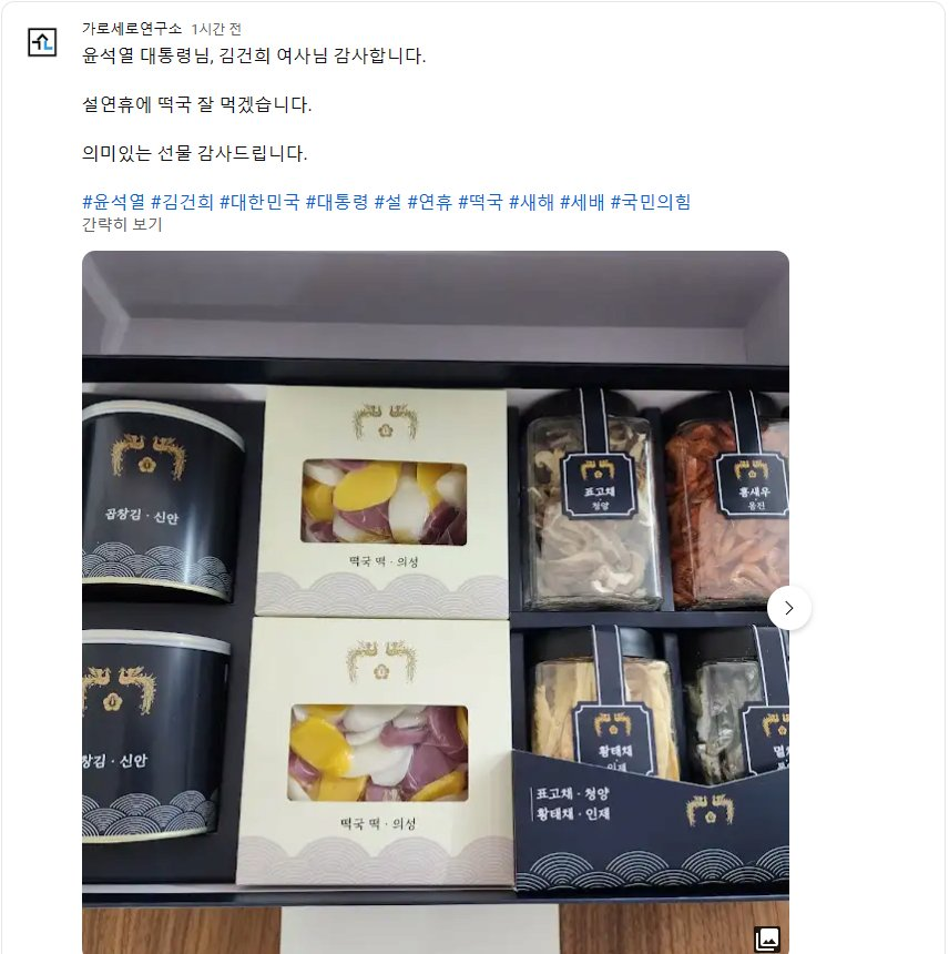 Lee Sun-Kyun has been relentlessly harassed by the media and the police, but he took his own life right after his phone record with the brothel worker was deliberately leaked on '가세연(Gaseyeon)', a right-wing youtube channel that is notorious for creating provocative gossips.