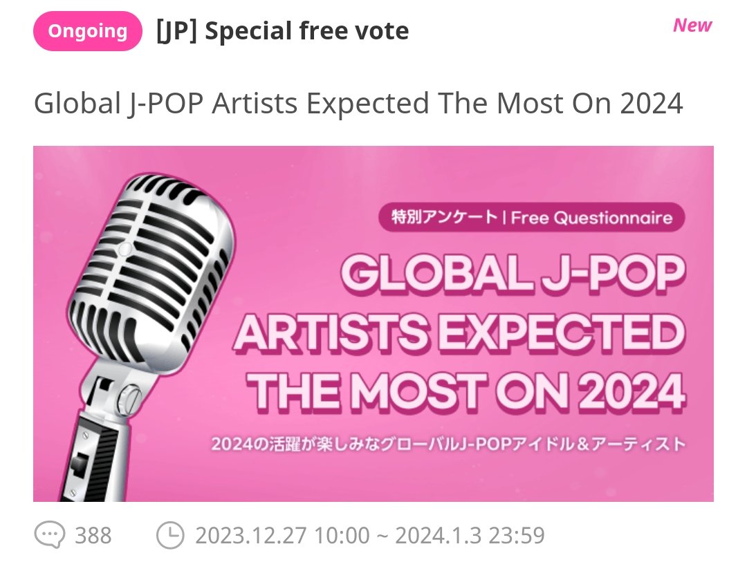 JVIU | IDOL🏆 tweet media