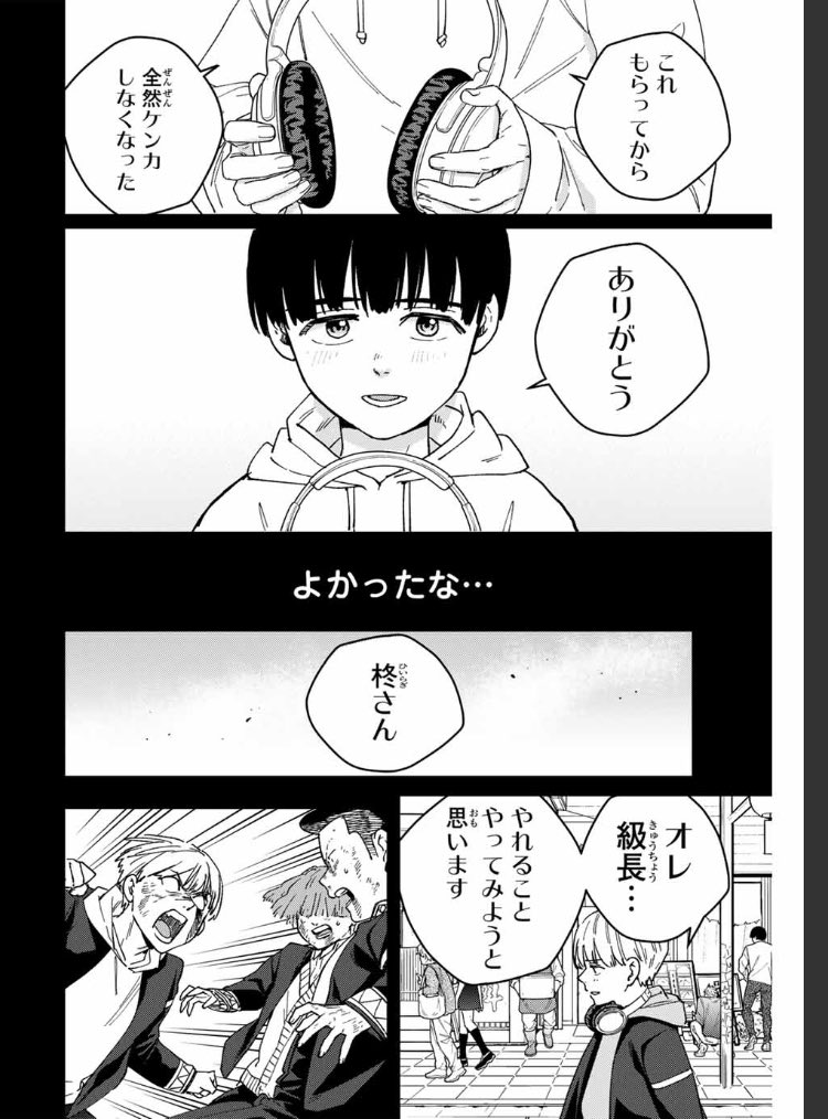WIND BREAKER
第百二十九話
憤怒
無料配信始まっております。
どうぞよろしくお願いいたします!
#マガポケ
#ウィンブレ
https://t.co/deoQ3tus6t https://t.co/deoQ3tus6t