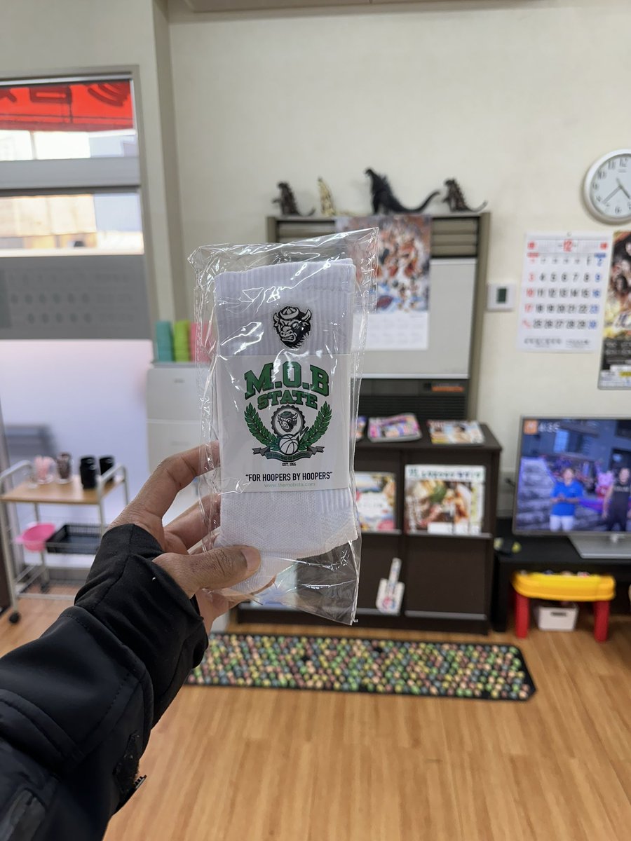 Thank you Sangu Osteopathic Clinic