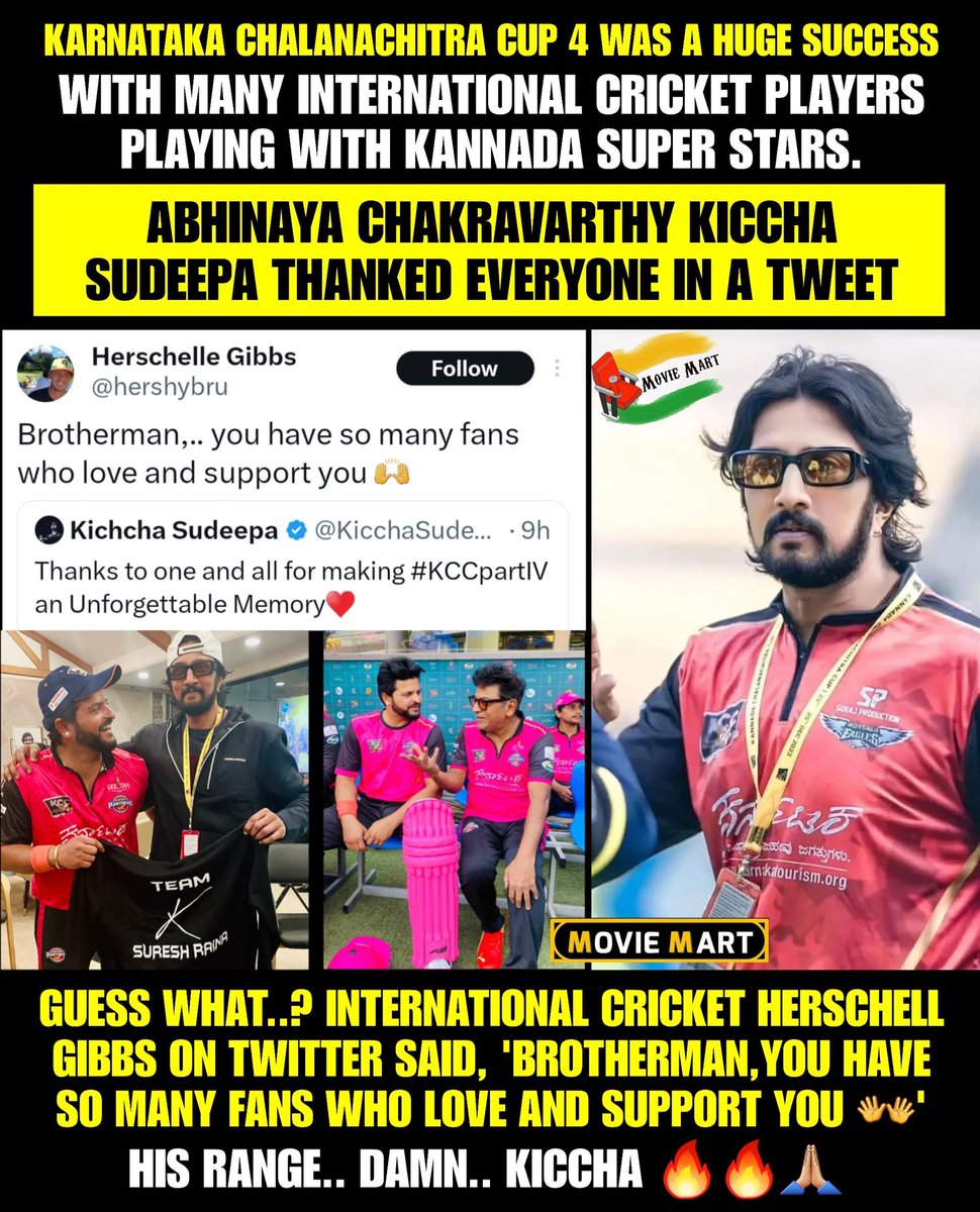 MovieMartMedia's tweet photo. #KCCpart4 was a success. International player #HerschelleGibbs tweets about #KicchaSudeep 🙏🏼🔥 #KichchaSudeep, #DrShivarajkumar, #Ganesh, #Upendra, #DuniyaVijay #DaaliDhananjaya with international stars played #KCC4. https://t.co/Uy179YqJlZ