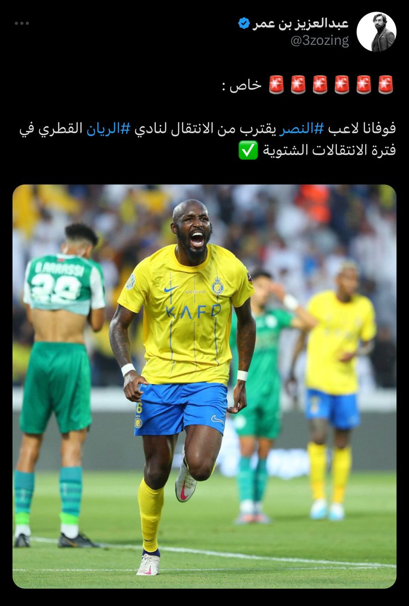 d9q's tweet photo. في #الاتحاد لا توجد ميزانية ولكن اندية الرياض ميزانيتهم مفتوحة .!
طبيعي ينحصر الدوري بينهم كمنافسين 😏😅
#انا_مقاطع_لاتحاد_السالم
#IttihadManagementOUT https://t.co/SpXv7jNuU0
