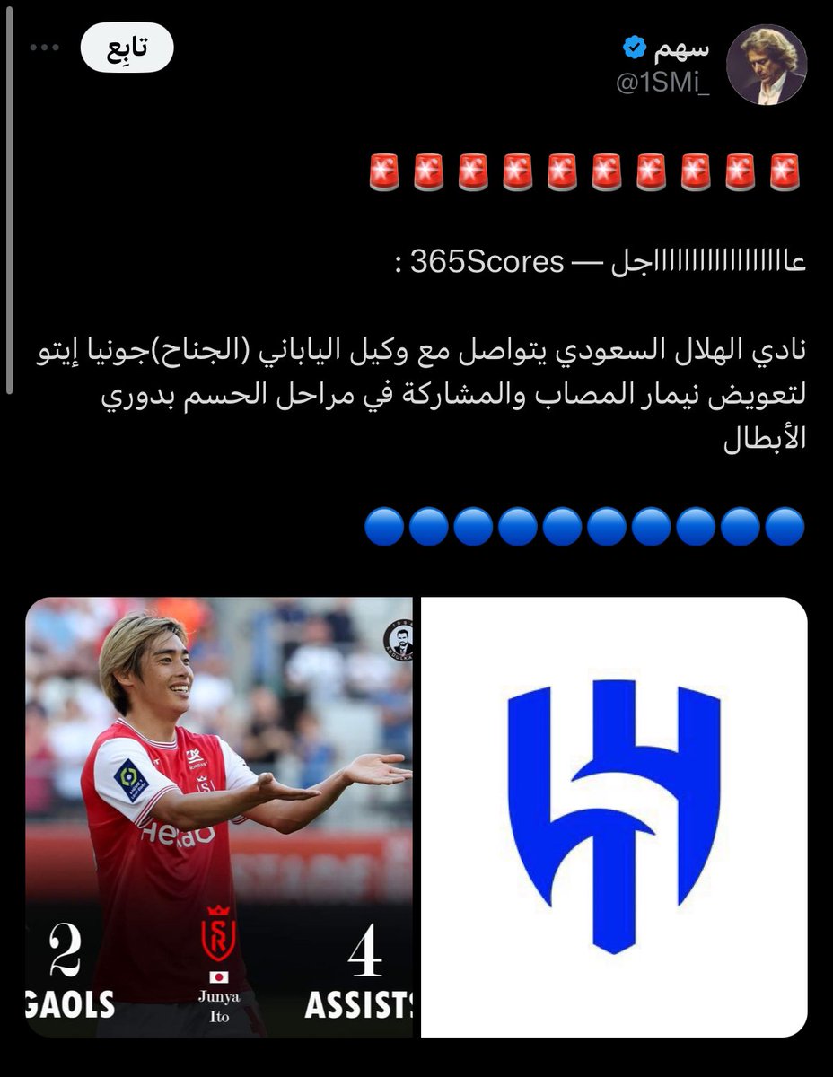 d9q's tweet photo. في #الاتحاد لا توجد ميزانية ولكن اندية الرياض ميزانيتهم مفتوحة .!
طبيعي ينحصر الدوري بينهم كمنافسين 😏😅
#انا_مقاطع_لاتحاد_السالم
#IttihadManagementOUT https://t.co/SpXv7jNuU0