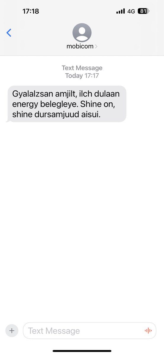 <a href="/MobicomOfficial/">mobicom</a>  ene yamar beleg ve. Haha