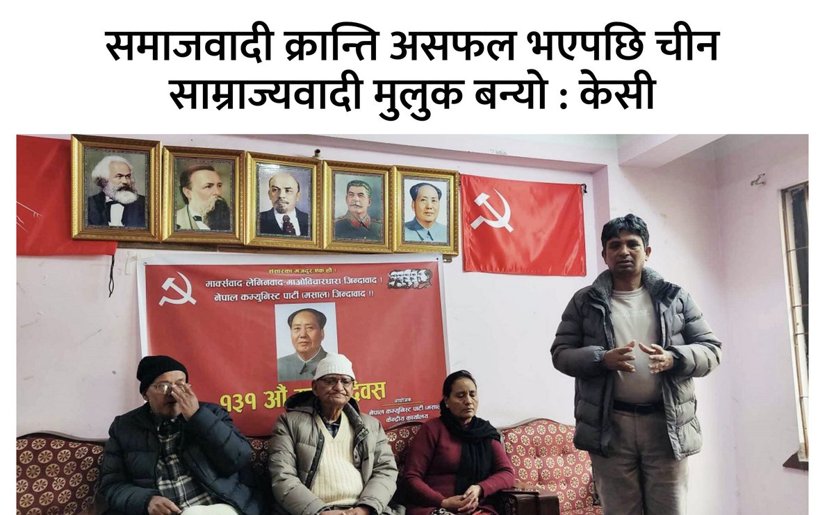 BirendraKC tweet media