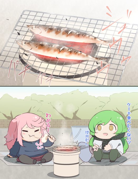 クリスマスマトメ 