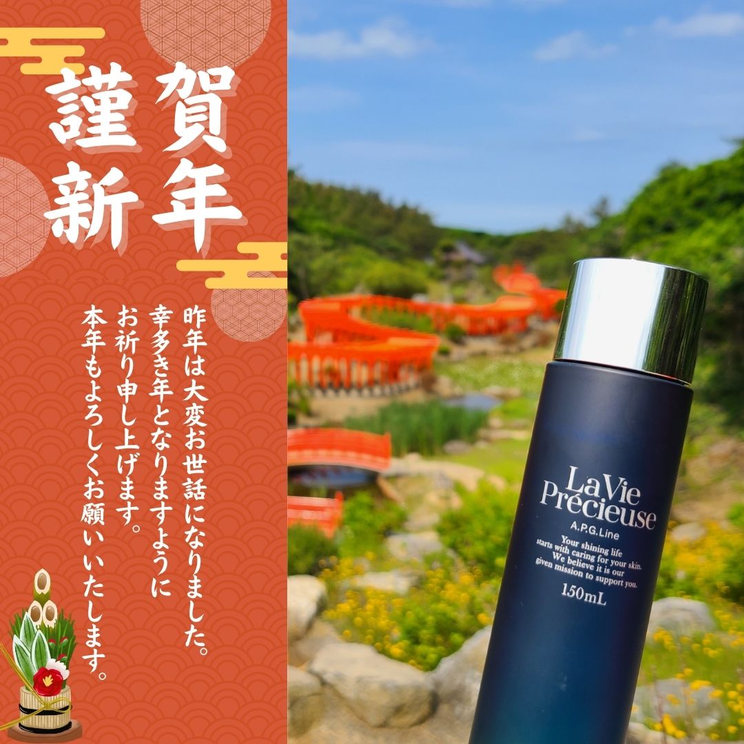 laviepre's tweet photo. 🎍 あけましておめでとうございます 🎍
皆さまが素敵な一年を過ごせますように。 https://t.co/AKGxPzMslZ