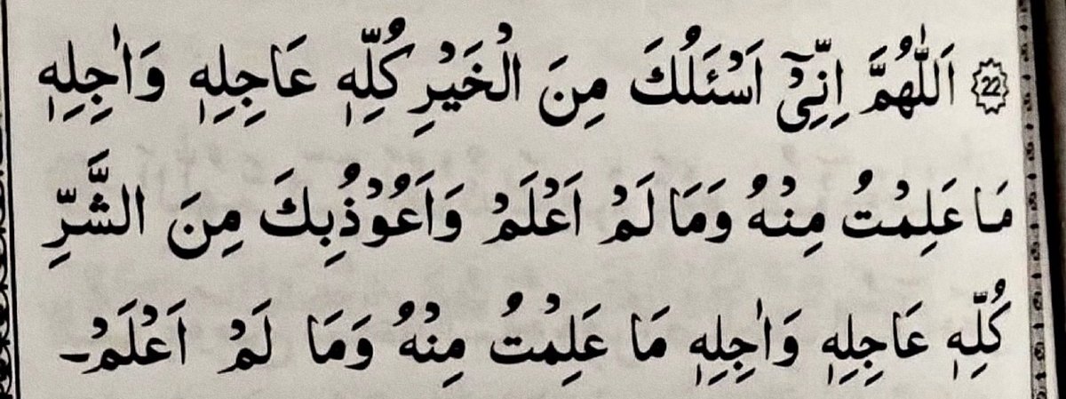 _1Bismillah's tweet photo. https://t.co/cZH2leOa2W