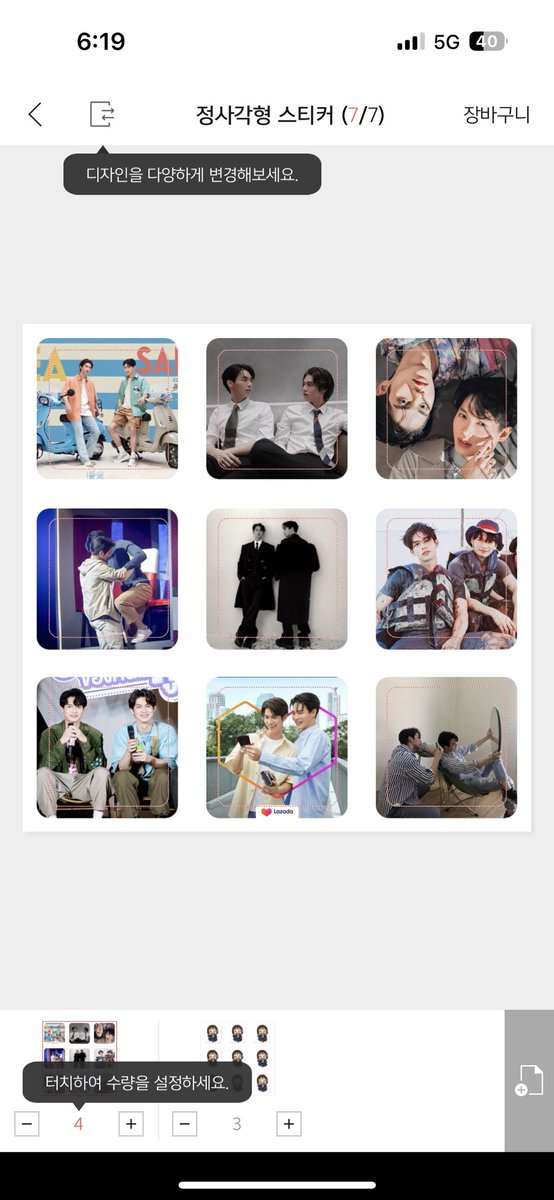 스마일 tweet media