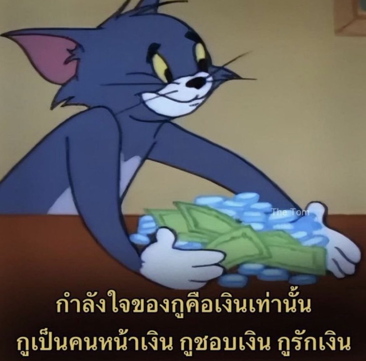 ความรู้สึกของฉัน◡̈ tweet media